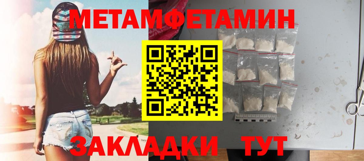 АМФЕТАМИН VHQ Ярцево