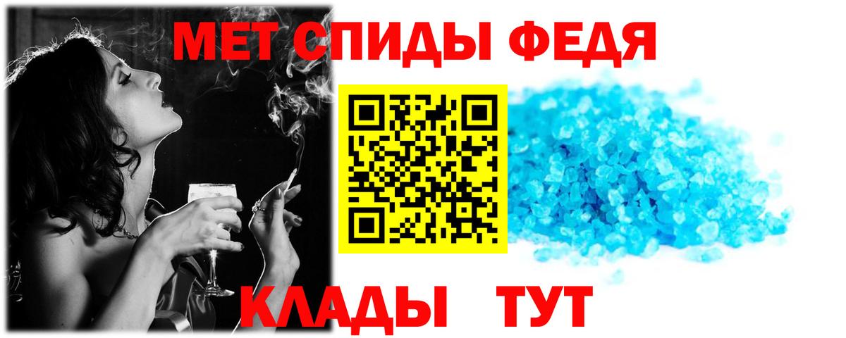 Амфетамин VHQ  Вход с VPN  АМФ  Ярцево 