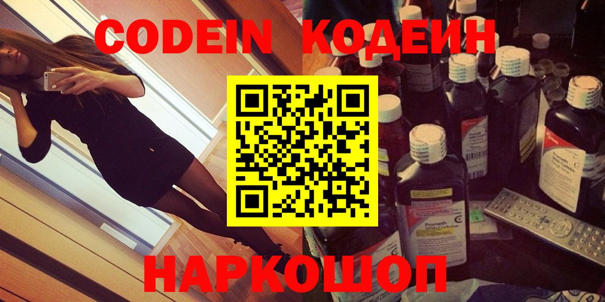 НБОМе  Альфа ПВП СОЛЬ кристаллы  Каннабис  Меф кристаллы  Ярцево  Cocaine  ГАШИШ  Вход с VPN  Гашиш  МАРИХУАНА  Сколько стоит 