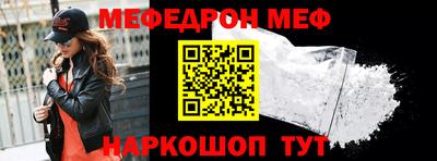 кокаин премиум Бугуруслан