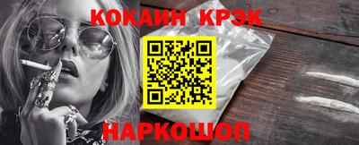 кокаин премиум Бугуруслан