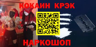 бутик Бузулук