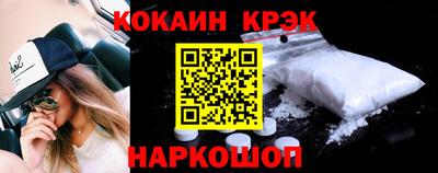 мяу мяу мука Будённовск