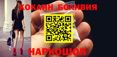 бутик Бузулук