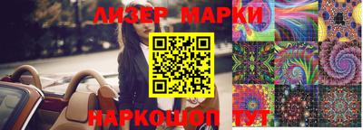 кокаин премиум Бугуруслан