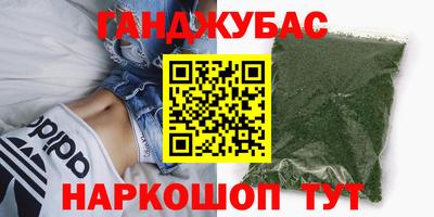 мяу мяу мука Будённовск
