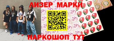 бутик Бузулук