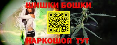 бутик Бузулук