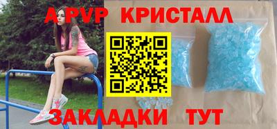 кокаин премиум Бугуруслан