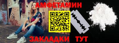 кокаин премиум Бугуруслан