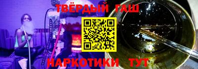 кокаин премиум Бугуруслан