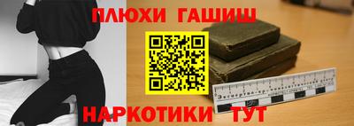 мяу мяу мука Будённовск