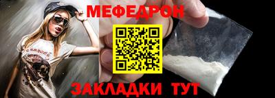 мяу мяу мука Будённовск