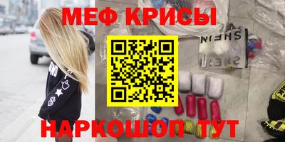 мяу мяу мука Будённовск