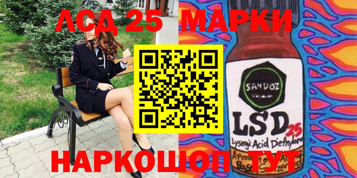 Ярцево  Наркотические марки  Марки N-bome 1,8мг  Вход с VPN  Марки N-bome 1,8мг 