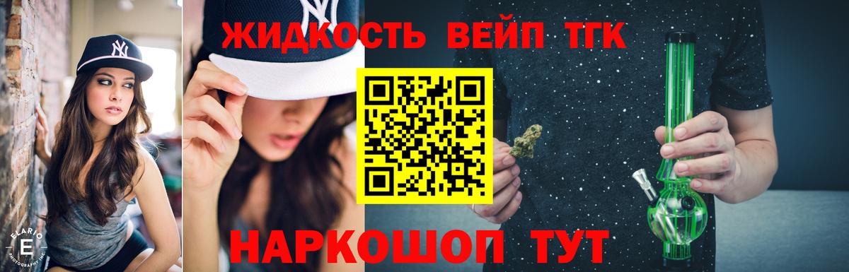 Ярцево  МЕГА зеркало  Вход с VPN  Дистиллят ТГК гашишное масло  Дистиллят ТГК вейп 