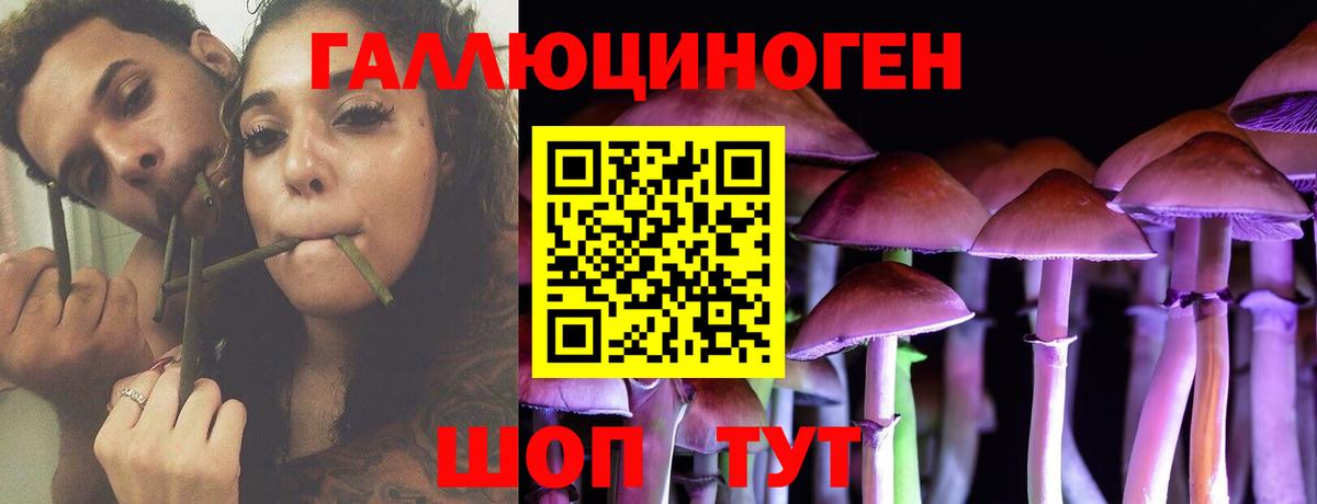 Псилоцибиновые грибы MAGIC MUSHROOMS Ярцево