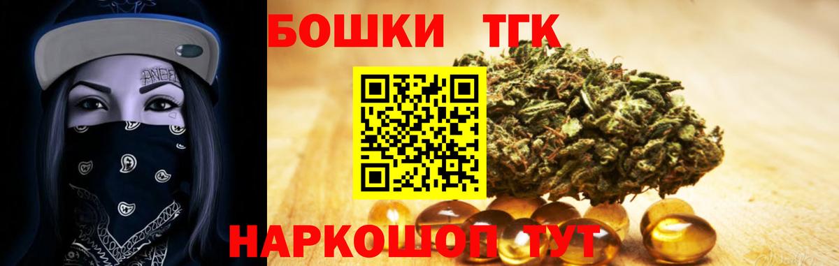 Конопля план  Вход с VPN  Ярцево  Бошки марихуана план 